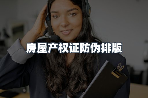 证书制作